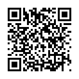 第二十五屆中國國際高新技術成果交易會——2023數字出海新風向論壇成功舉辦