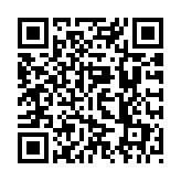 直播｜第二屆數字政府建設峰會暨數字灣區發展論壇高峰論壇