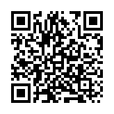 全國人民代表大會常務委員會關於授權澳門特別行政區對廣東省珠海市拱北口岸東南側相關陸地和海域實施管轄的決定