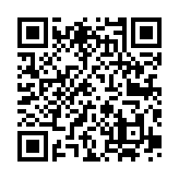 《南海仲裁案裁決再批駁》發(fā)布：中國(guó)不會(huì)承認(rèn)非法裁決