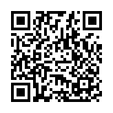 2024未來科學大獎8月16日揭盅 頒獎典禮11月舉行