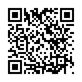 第32屆金鷹獎提名榮譽暨第15屆金鷹節優秀論文論著頒授典禮舉行