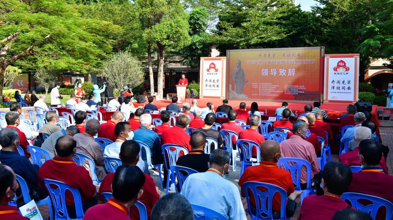 第八屆閩王民俗文化節今日啓動