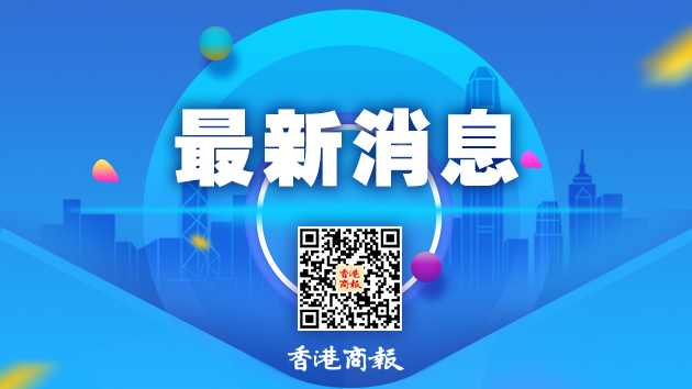 廣東省河源市政府原黨組成員、副市長何偉良被「雙開」：大搞權錢交易