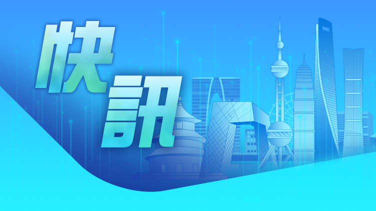 內地兩部門向甘肅青海預撥2億元救災資金 支持做好抗震救災工作 