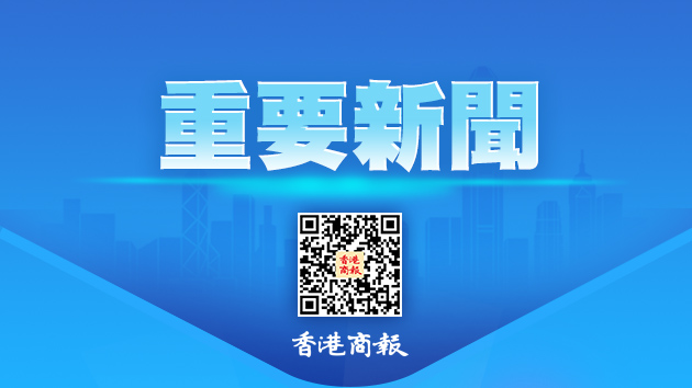 董軍任國防部部長、陸治原任民政部部長、孫業(yè)禮任文旅部部長