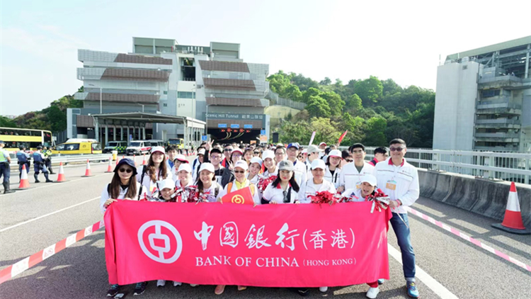 中銀香港全力支持「公益金五十五周年百萬行」 11000人邁步港珠澳大橋共襄善舉