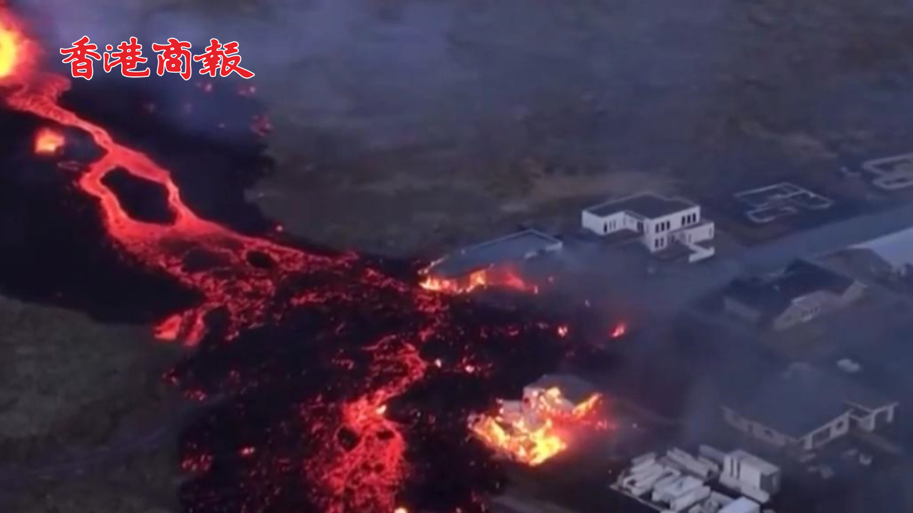 有片丨冰島火山噴發巖漿湧入小鎮 男子電視直播中目睹自家新房燒毀