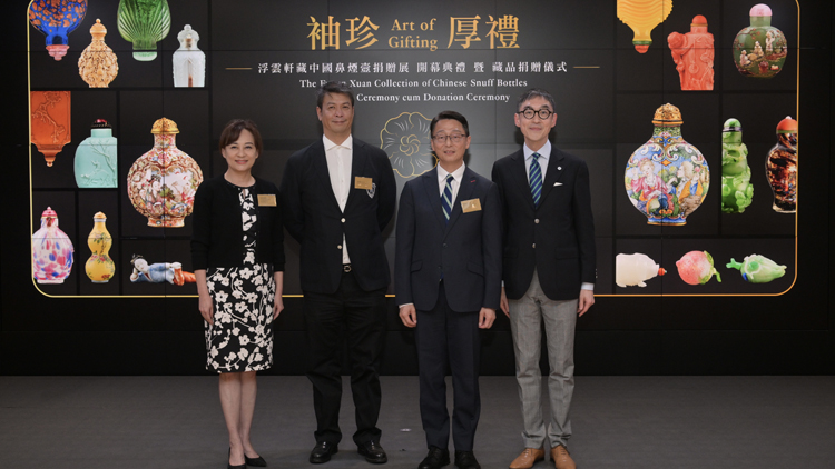 香港藝術(shù)館展出近500件浮雲(yún)軒藏中國鼻煙壺