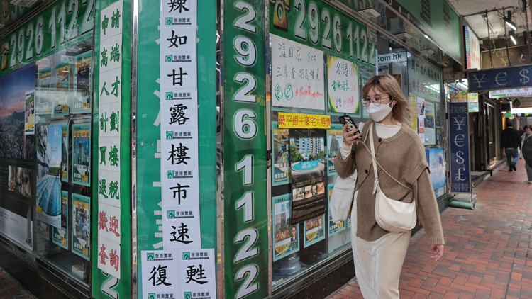 【商界心聲】撤銷樓市辣招 講好香港故事