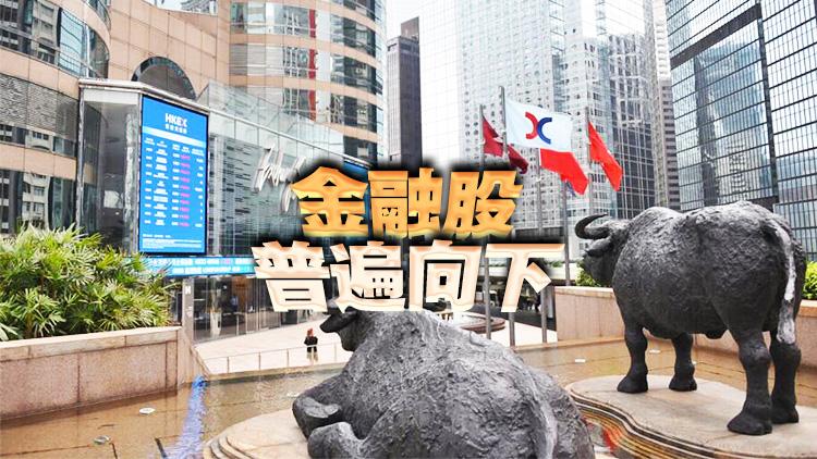 【開市焦點】港股低開139點  美團跌2.92%