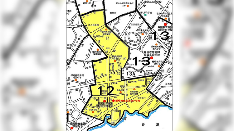 深圳市羅湖教育局就螺嶺教育集團新籌辦學(xué)校方案向社會公示並徵求意見