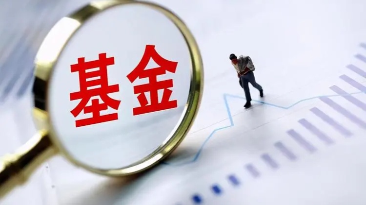 【財通AH】中小公募股權轉(zhuǎn)讓難 安信基金「屢拍」無人接手