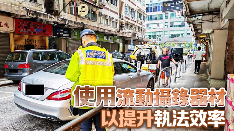 西九龍「萬刃行動(dòng)」拖車專隊(duì) 拖走22部違泊阻街車輛