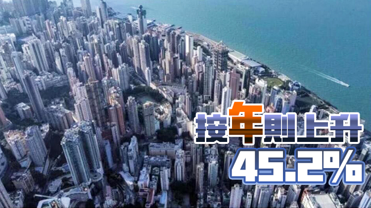 【港樓】5月住宅買賣合約按月跌35.1%  