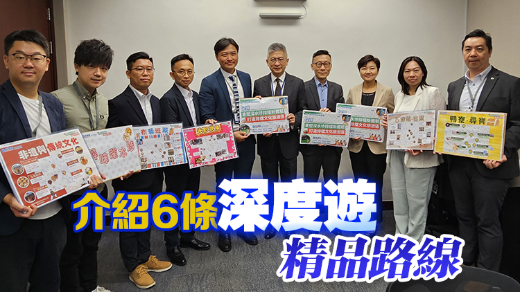 民建聯(lián)倡議政府推廣深水埗排檔文化遊