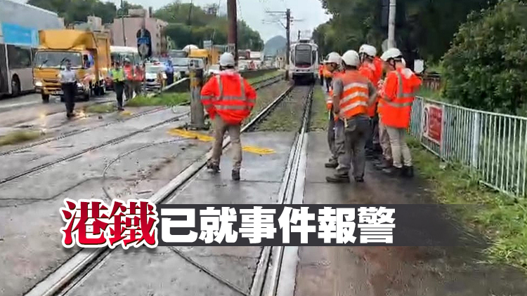 輕鐵水邊圍站受損電纜完成修復(fù) 港鐵籲駕車人士遵守運(yùn)輸署指引