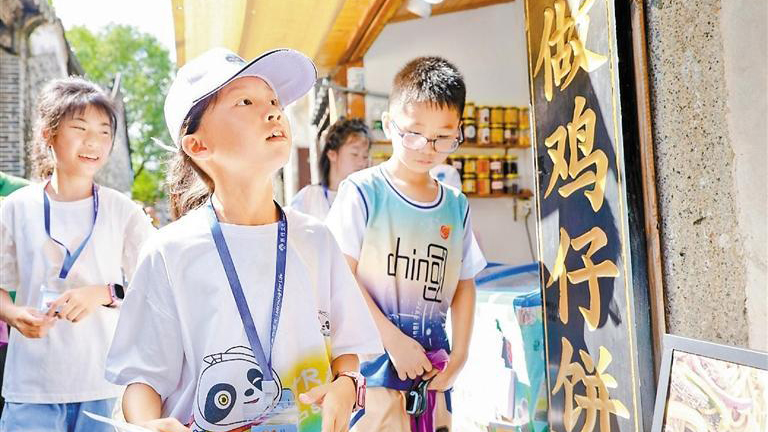 參加研學營 打卡研學地圖 自助研學旅行 深圳學子假期「研味兒」足