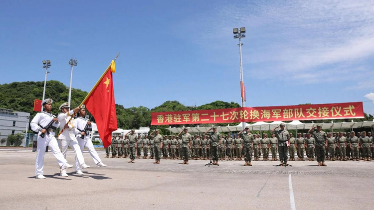 中國(guó)人民解放軍駐香港部隊(duì)組織第27次建制單位輪換