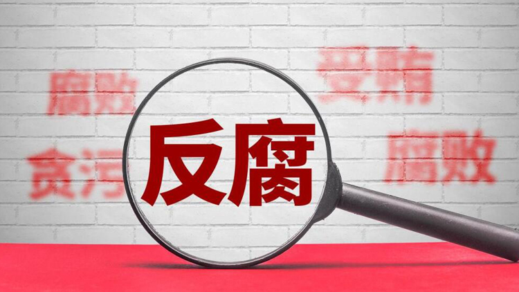 中石油原董事長(zhǎng)王宜林被逮捕