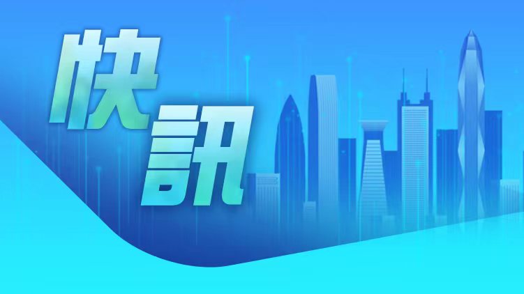 日本東京都清晨發生4.7級地震