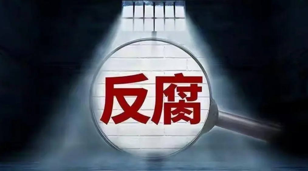 國家稅務(wù)總局陝西省稅務(wù)局原黨委書記、局長包東紅被查