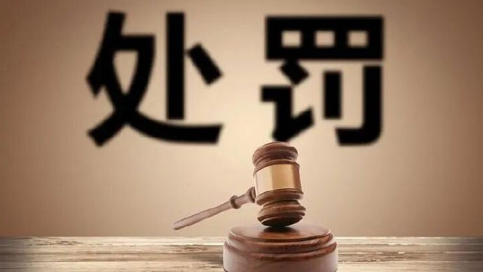 3名網(wǎng)絡(luò)主播偷稅被罰！