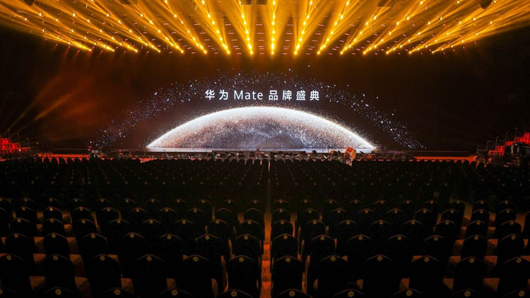 ?「史上最強大的Mate」手機 HUAWEI Mate 70系列重磅亮相