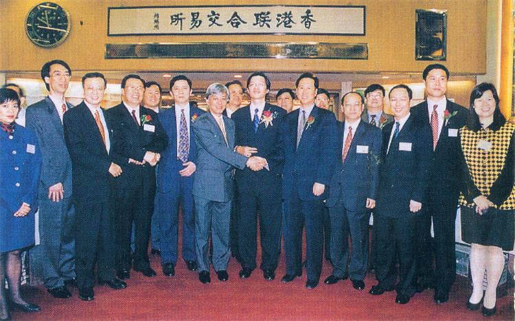 1997年3月7日深業控股在香港掛牌上市.jpg