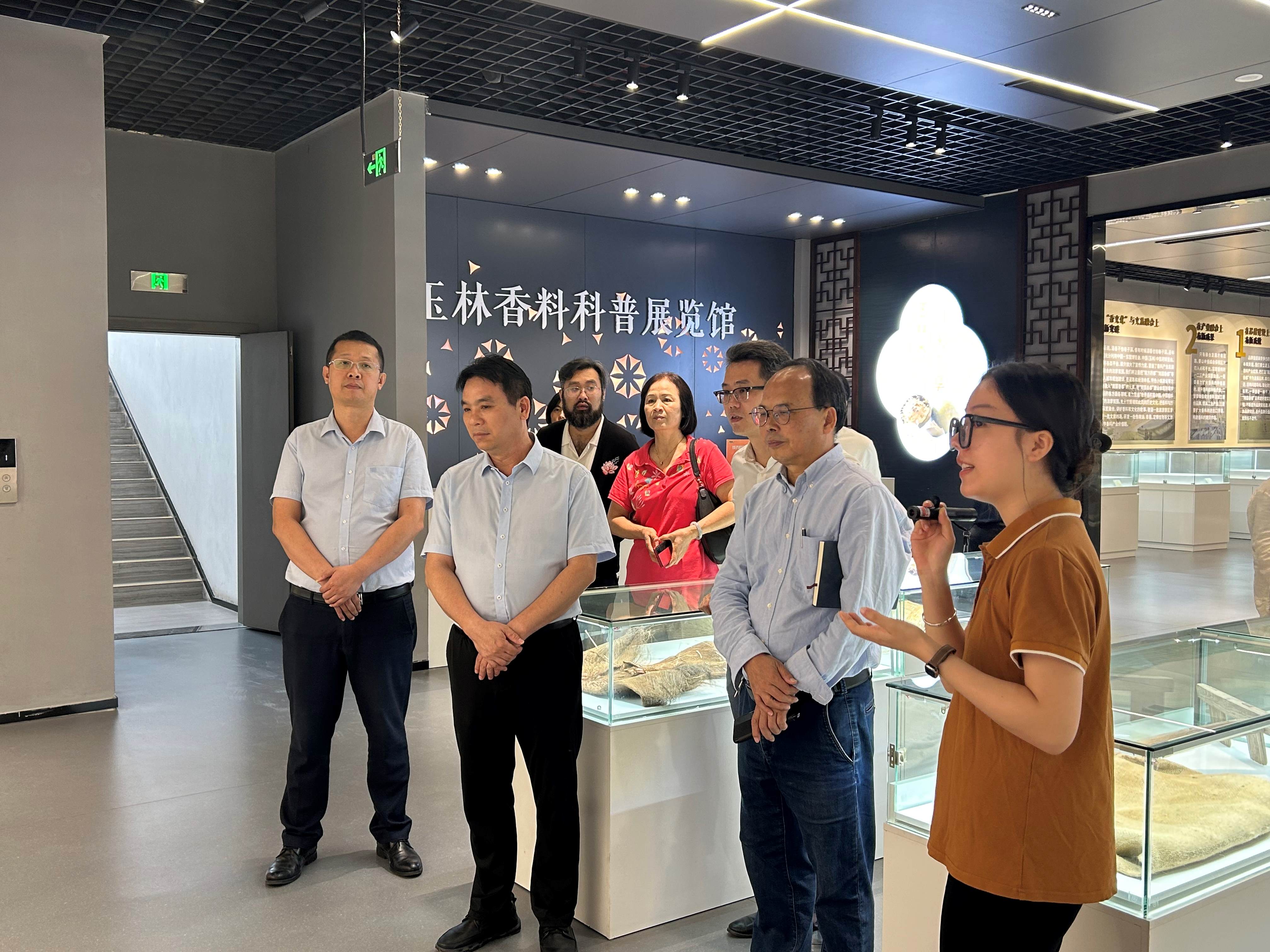 圖三：參觀玉林香料科普展覽館.jpg