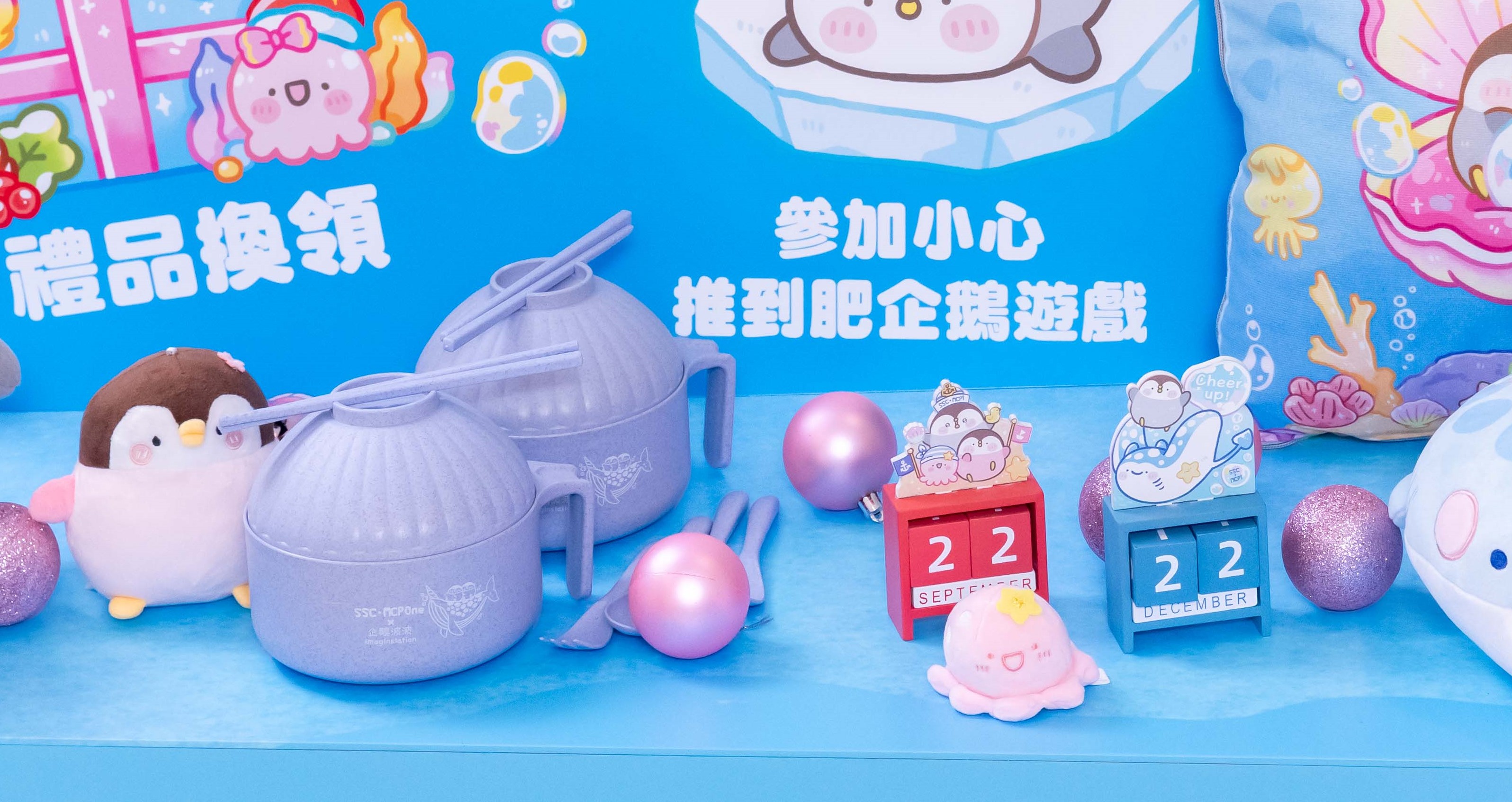 企鵝波波聖誕限定禮品 (3).JPG