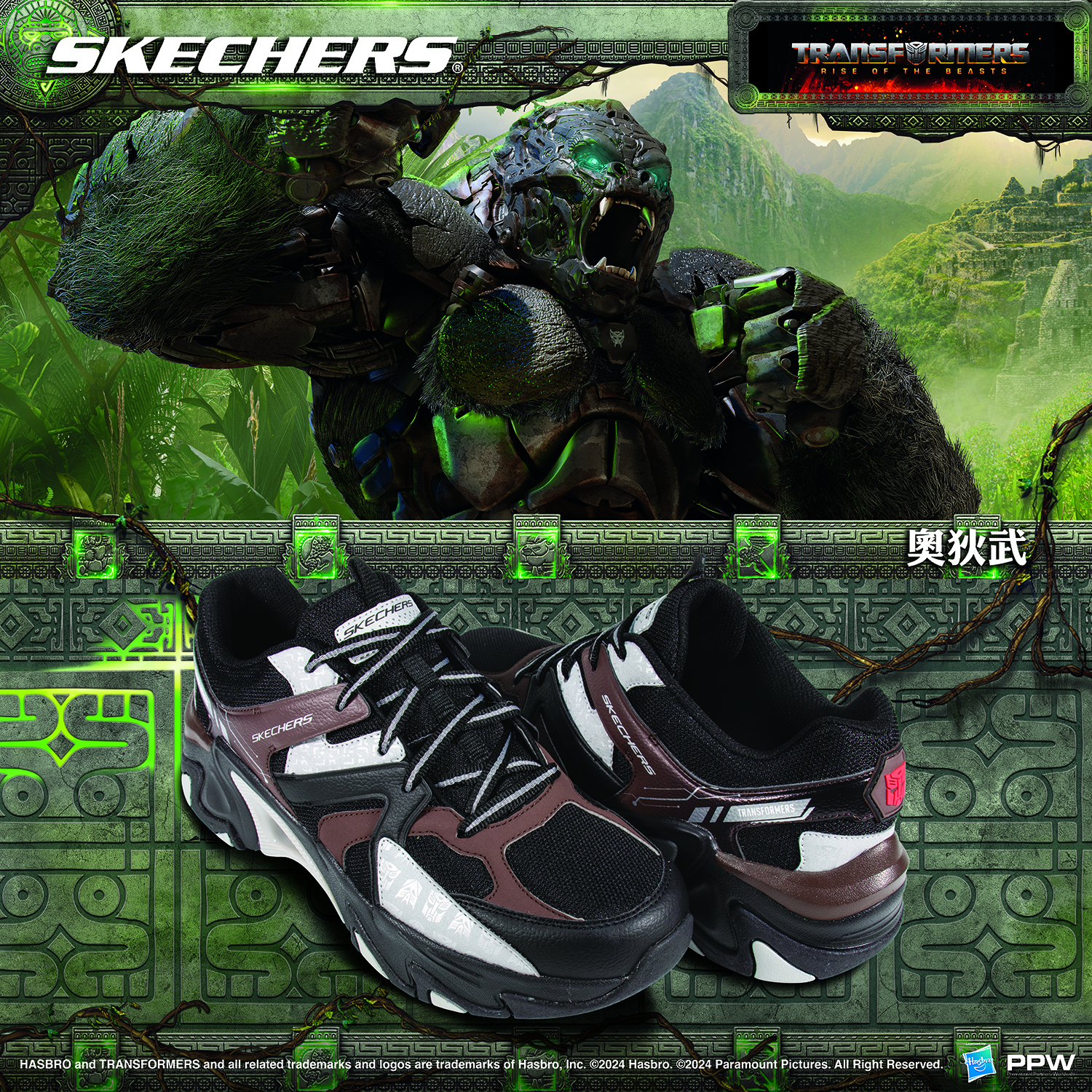 SKECHERS X Transformers_Men Stamina V2_Optimus Primal_802011-BKBR (?999)_TC.jpg