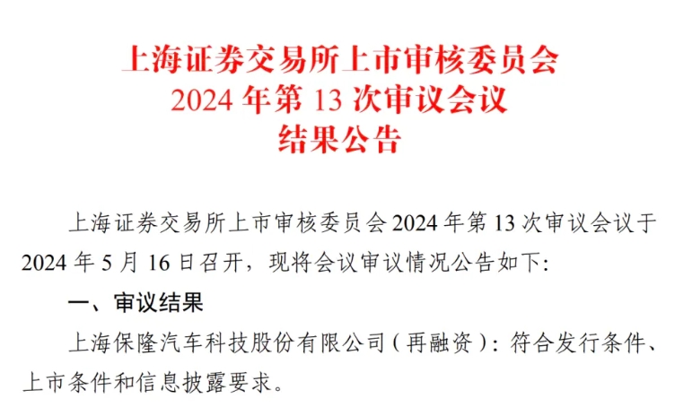 微信截圖_20240516220402.png