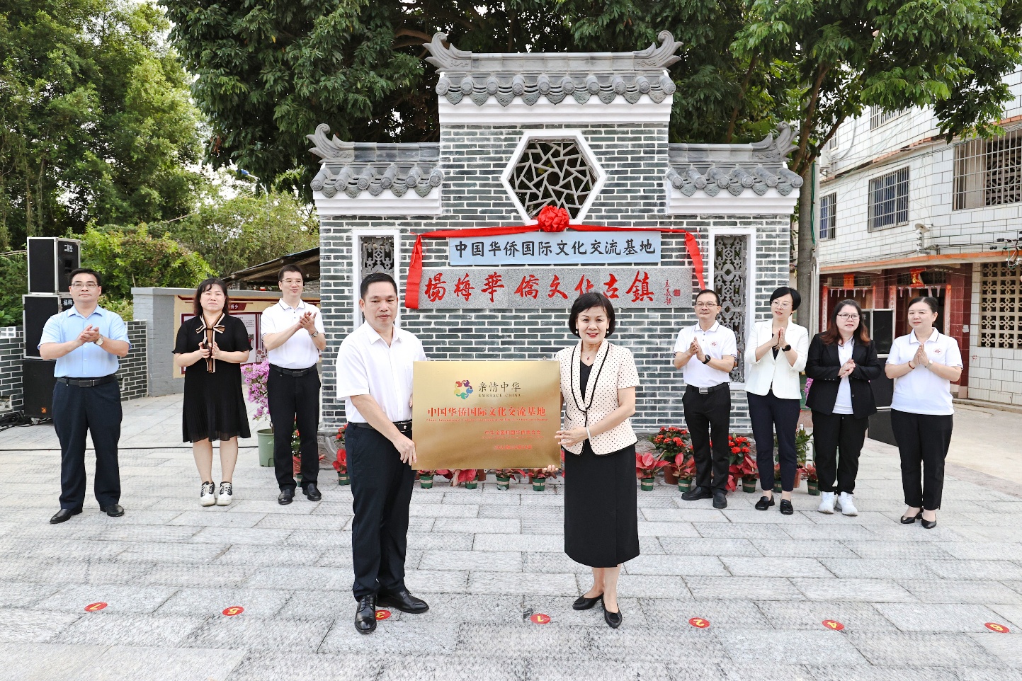 2、「中國華僑國際文化交流基地」授牌儀式（容縣融媒體中心 供圖）.jpg