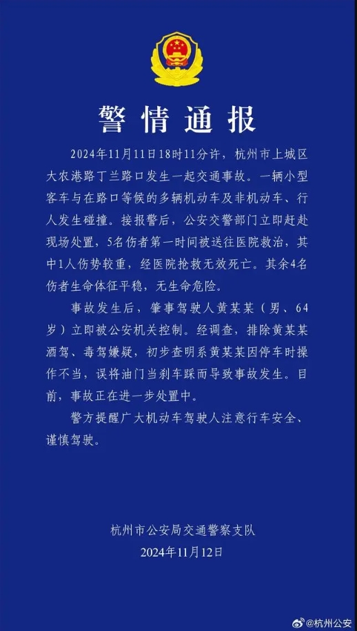 微信截圖_20241112225058.png